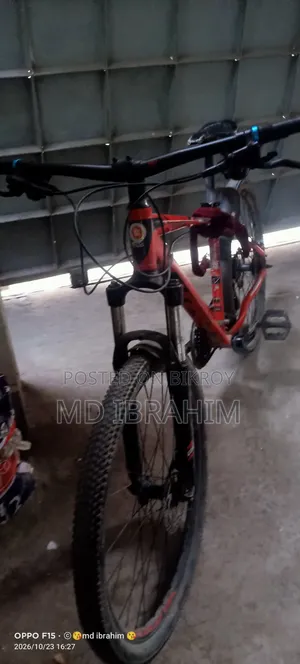 বাই সাইকেল