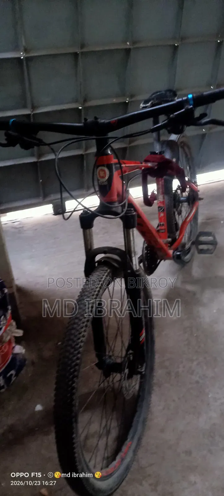বাই সাইকেল