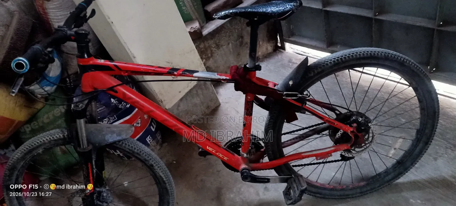 বাই সাইকেল