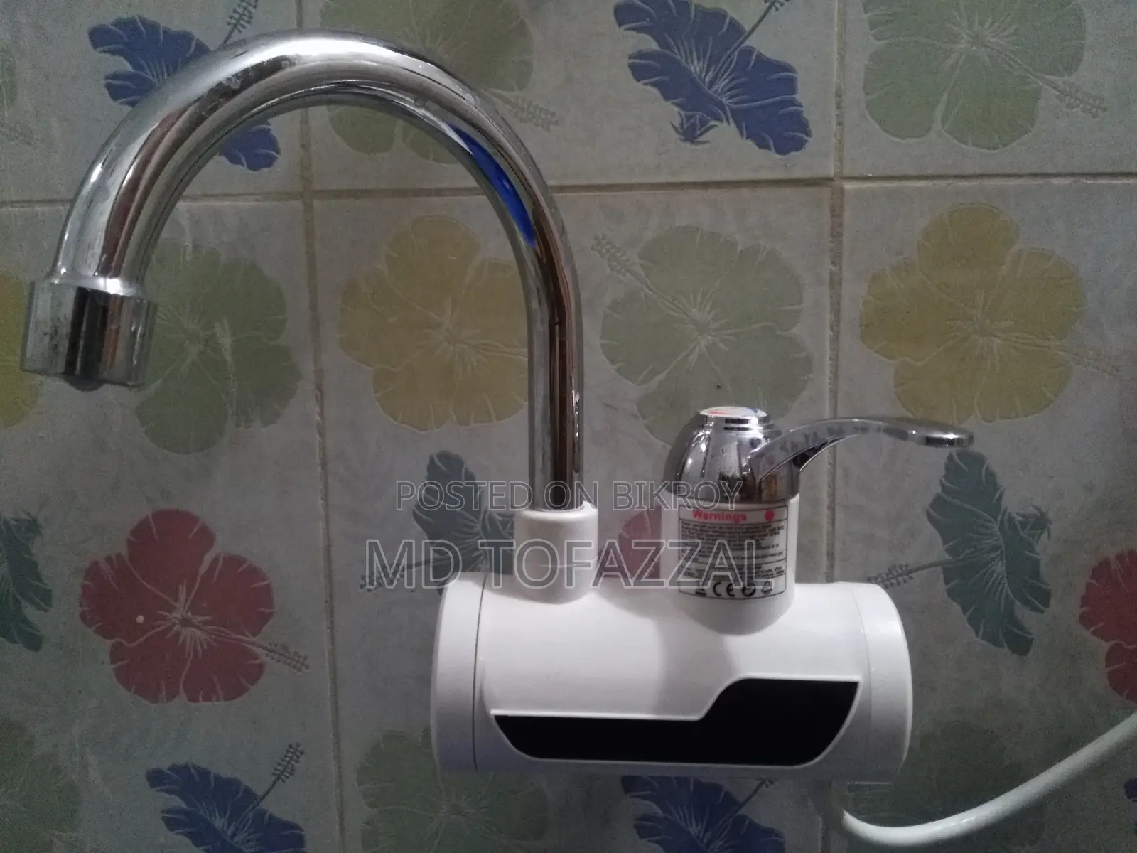হট ওয়াটার ট্যাপ