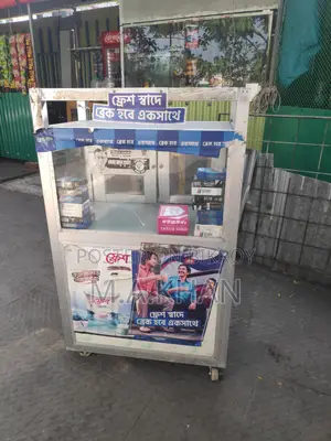 পান বক্স/সিগারেট বক্স