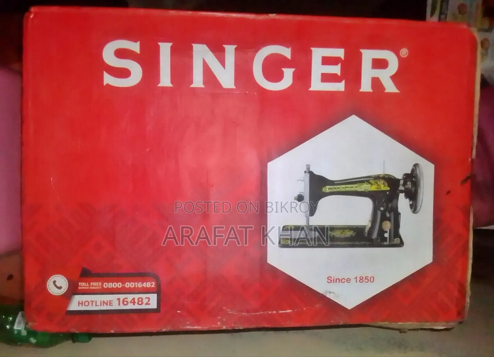 সিঙ্গার সেলাই মেশিন