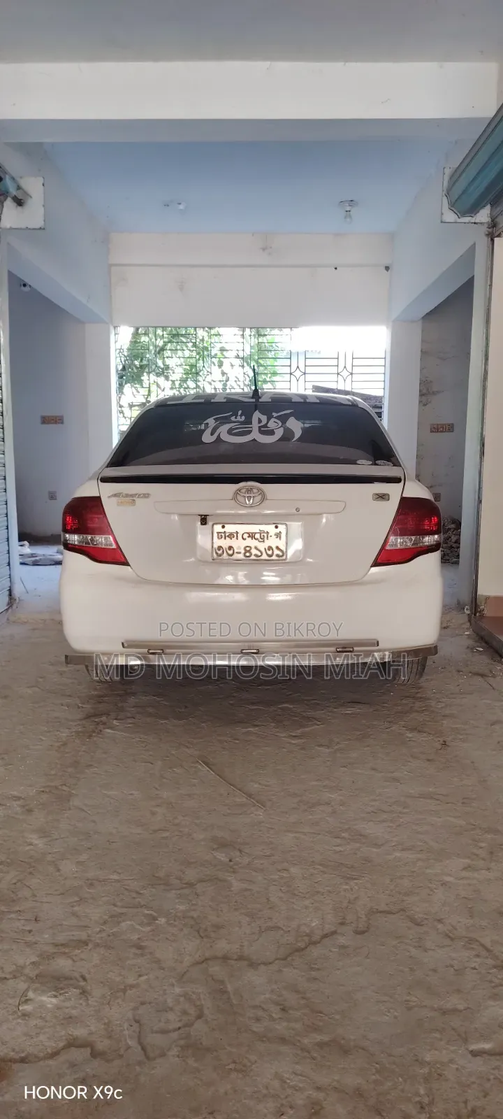 Toyota Axio 1.5 G 2WD 2008 White