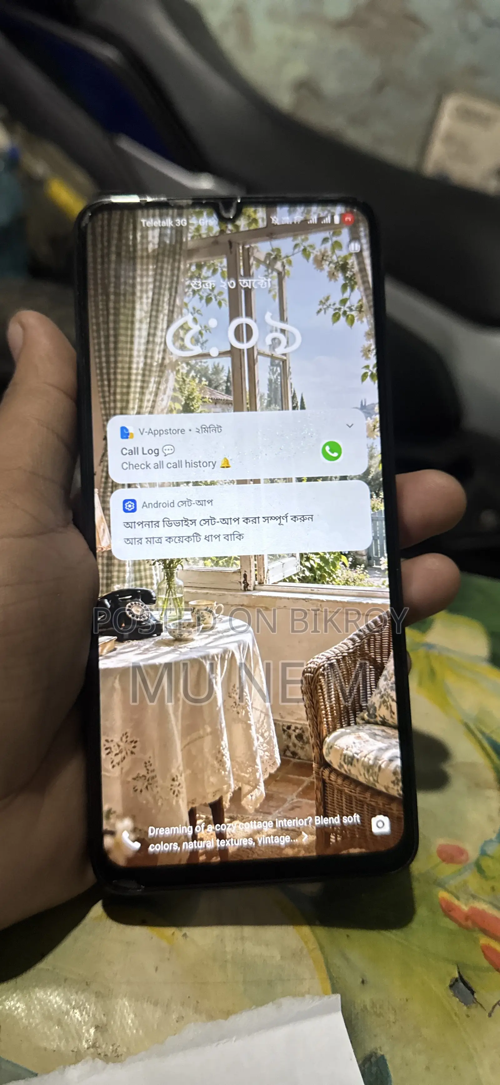 Vivo Y04 128 GB