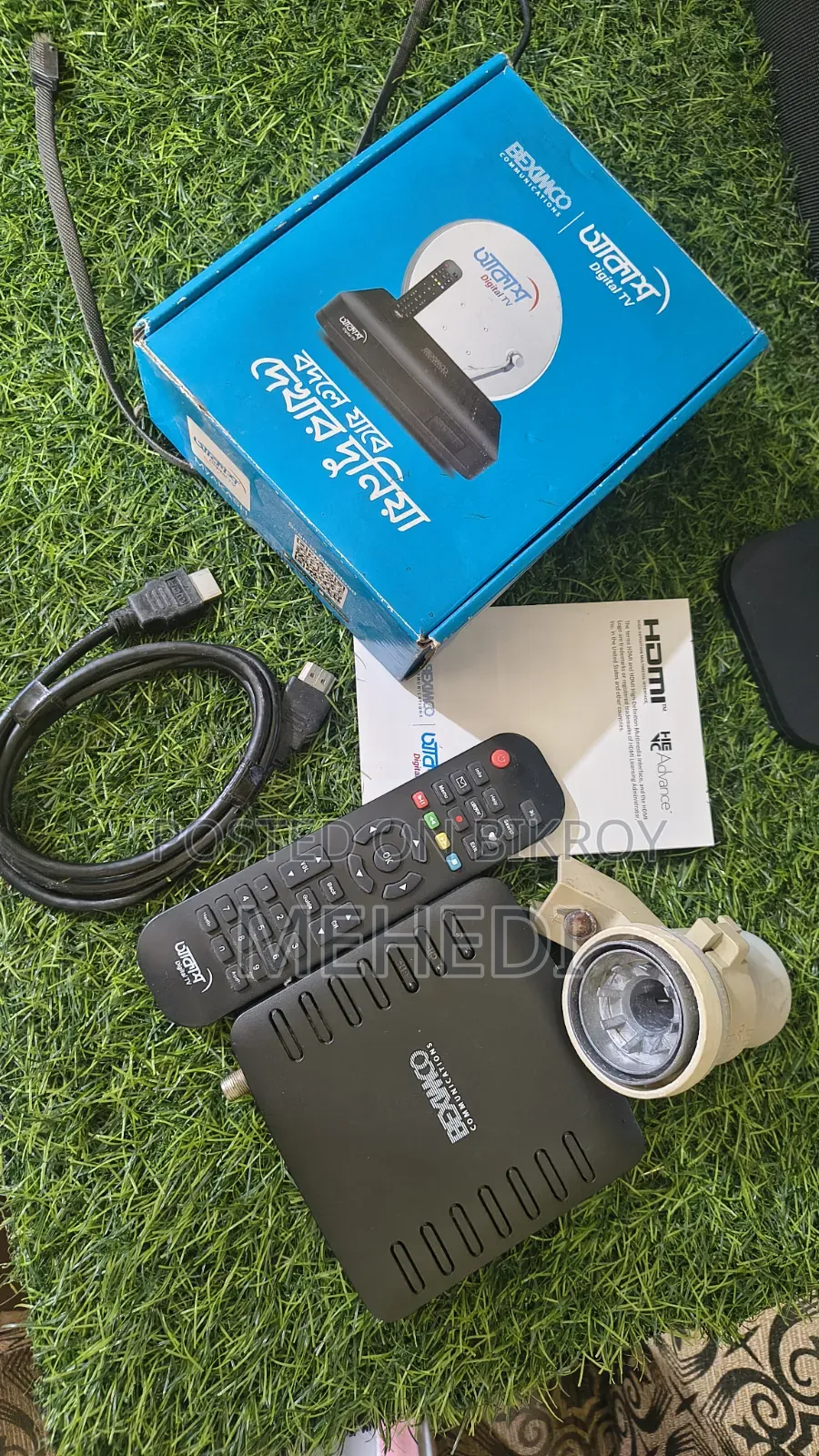 Akash DTH Full Setup