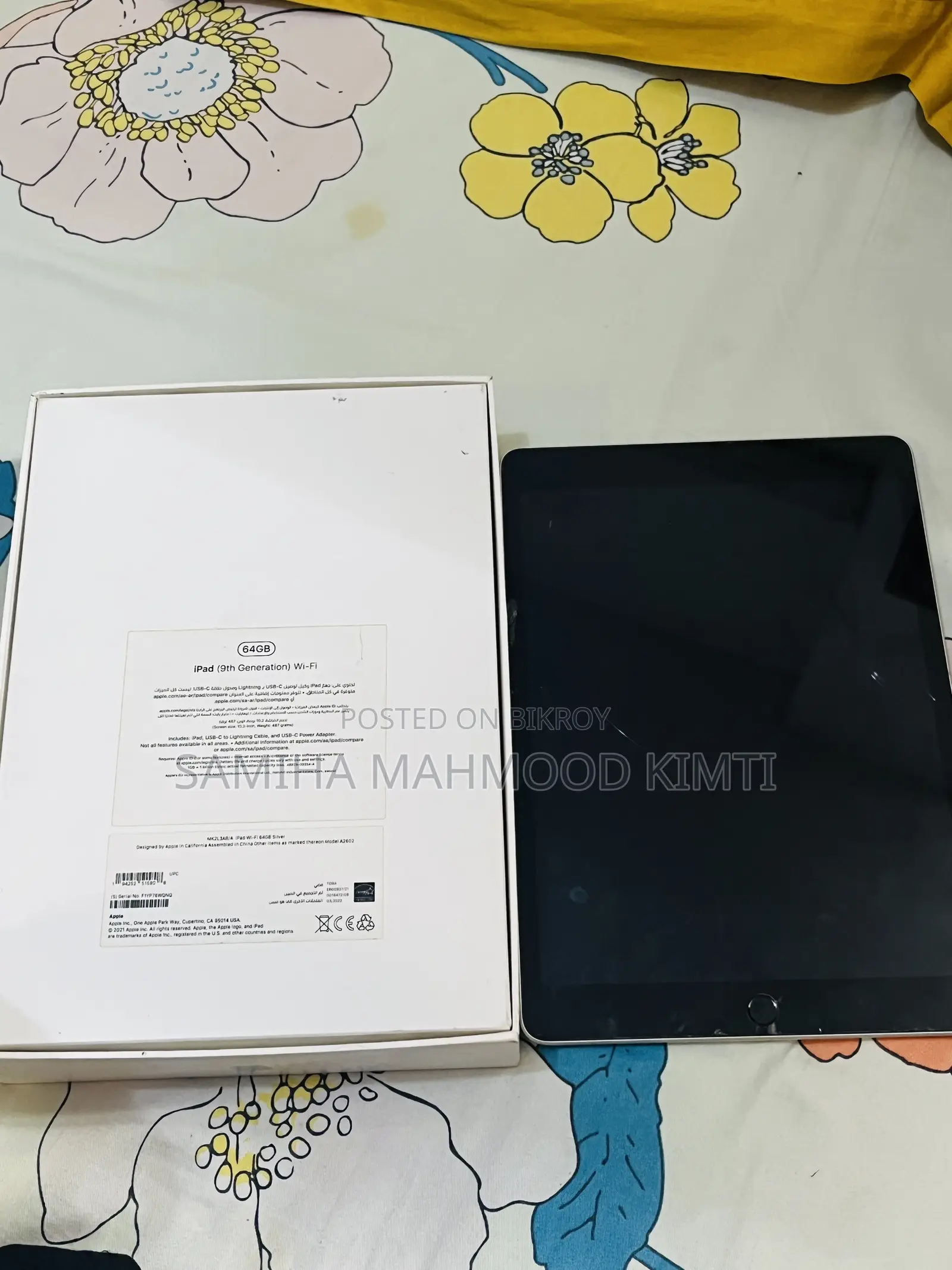 অ্যাপল আইপ্যাড ১০.২ (২০২১) ৬৪ জিবি সিলভার