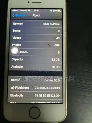 Apple iPhone SE ৩২ জিবি গোল্ড
