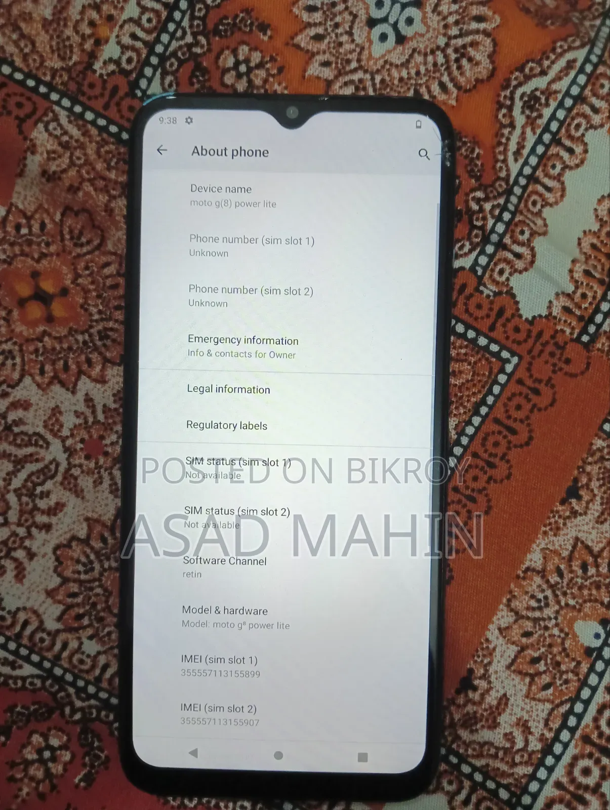 মটোরোলা মোটো জি৮ পাওয়ার লাইট ৬৪ জিবি ব্লু