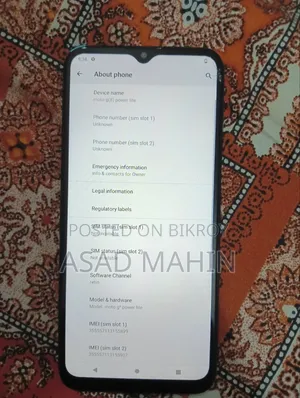 মটোরোলা মোটো জি৮ পাওয়ার লাইট ৬৪ জিবি ব্লু
