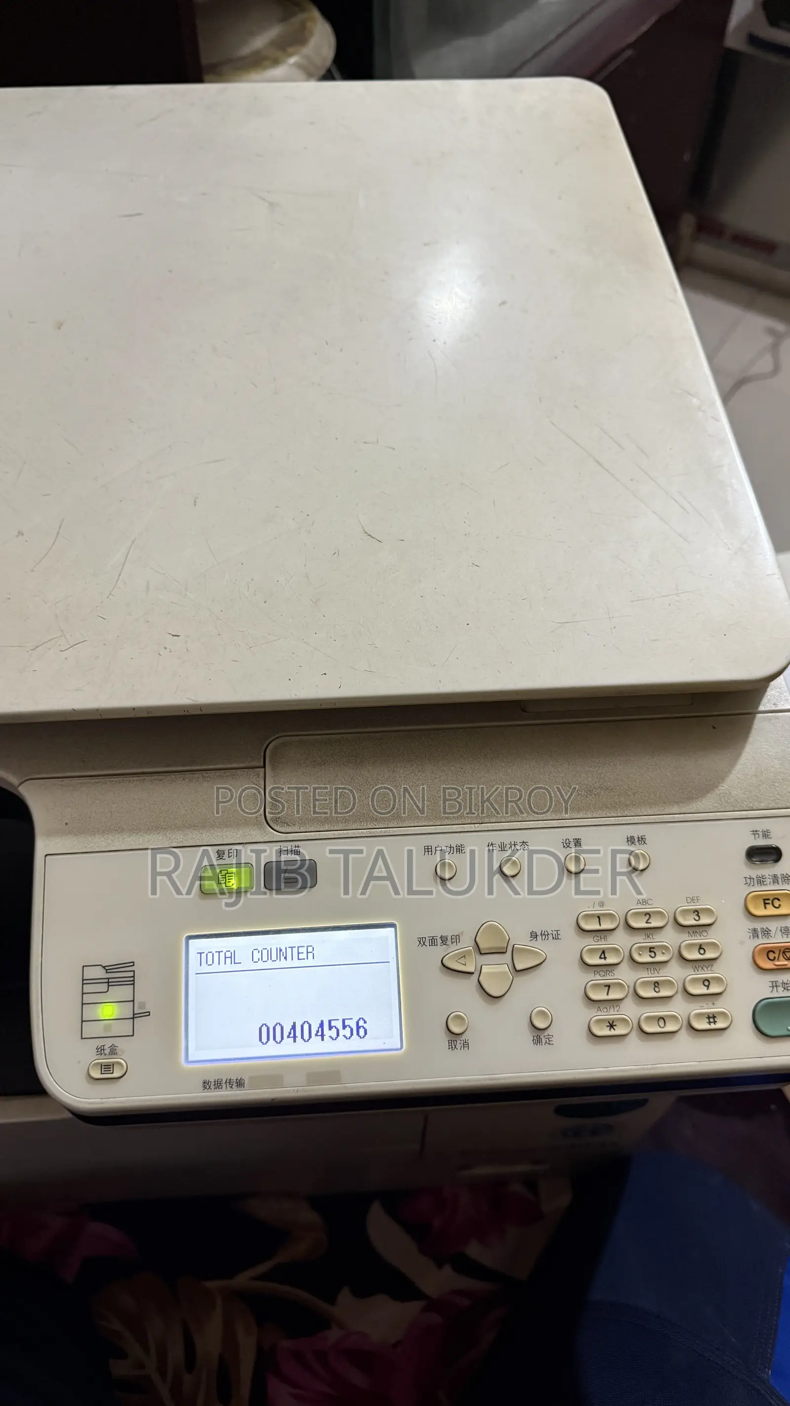 Toshiba 2303