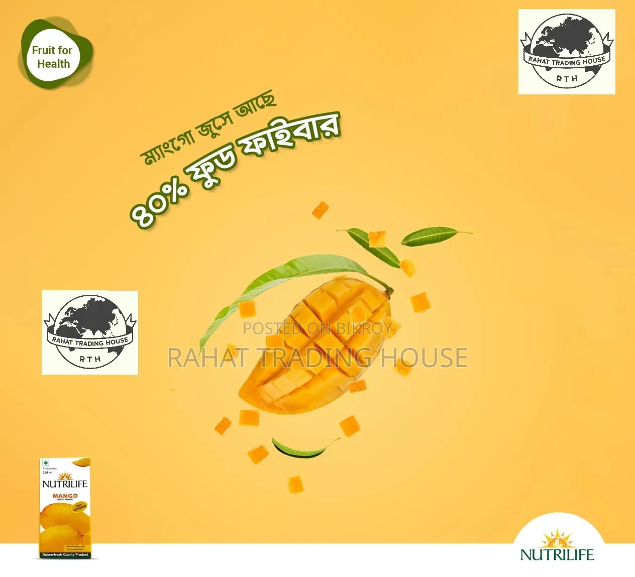 Nutrilife Mango Juice