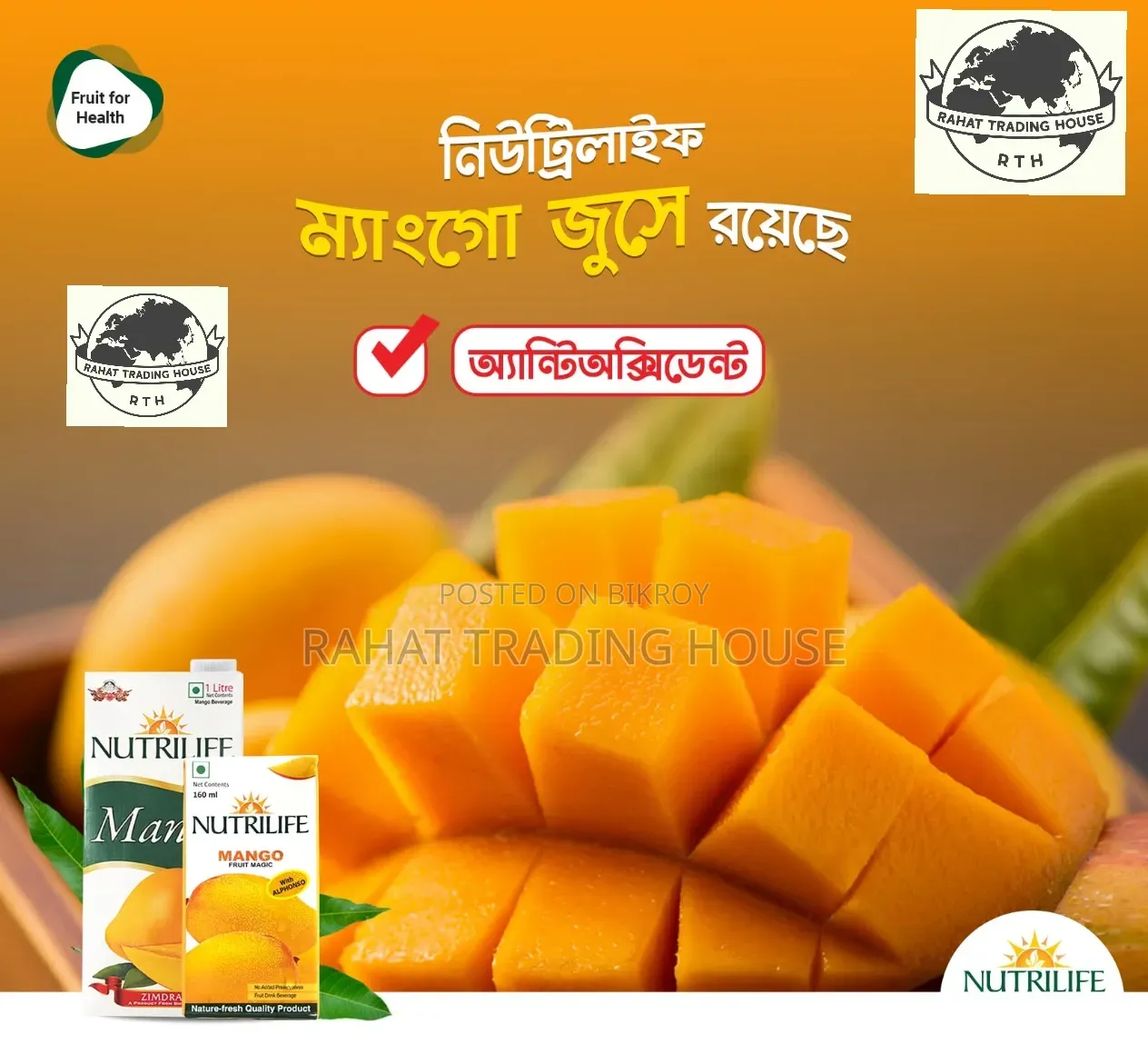 Nutrilife Mango Juice