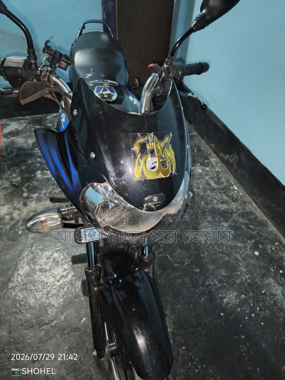 Bajaj Discover 125 2014 Blue