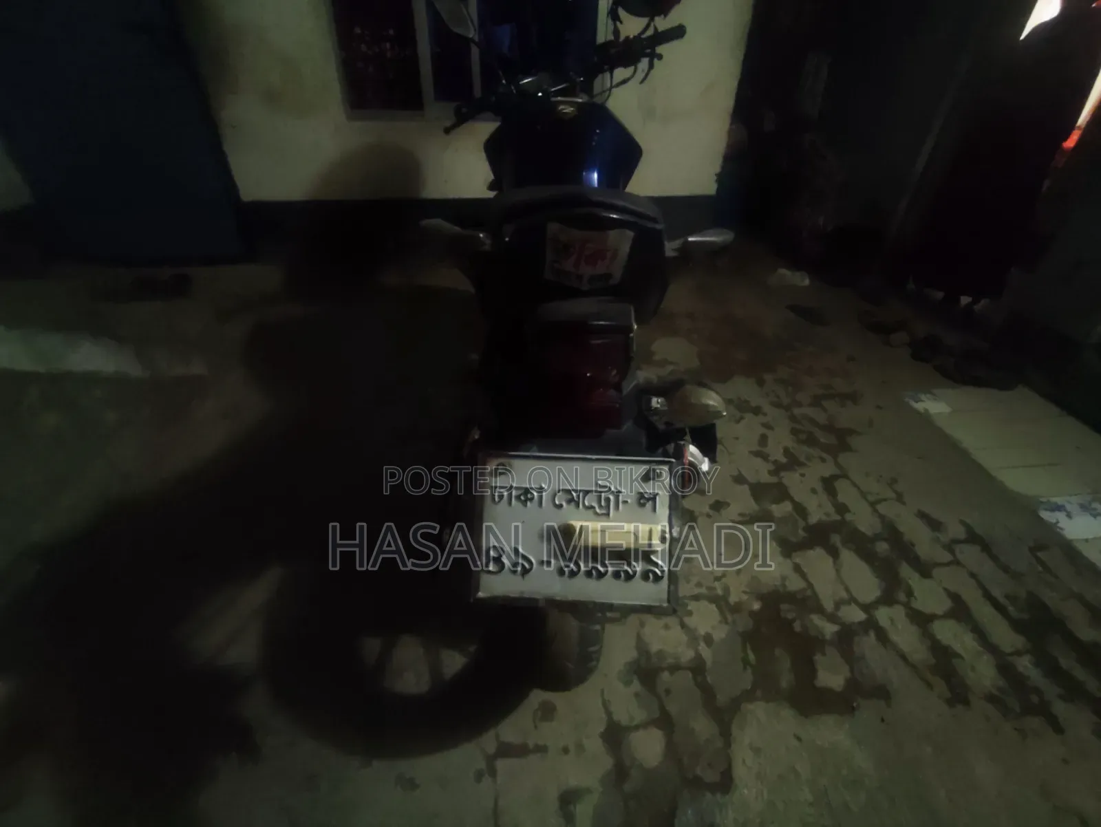 যামাহা এফজেডএস ভি২ ২০২৩ নীল