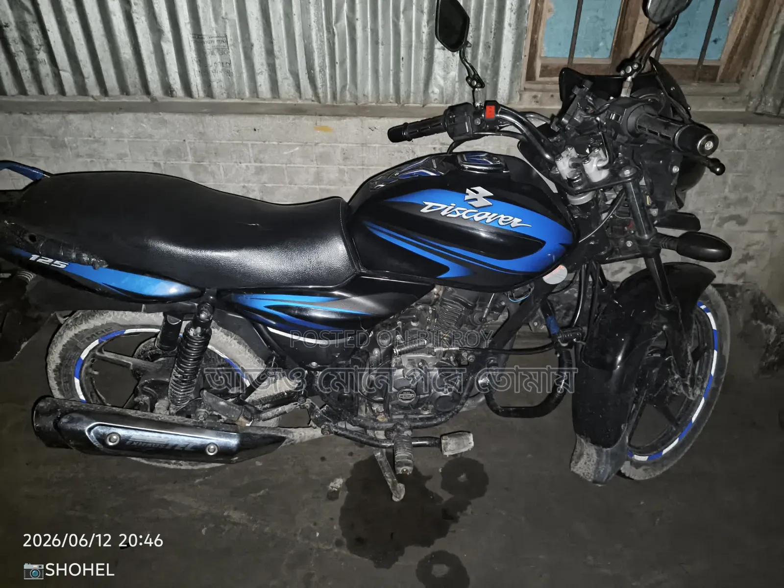 Bajaj Discover 125 2014 Blue