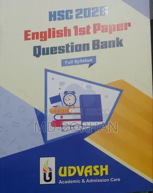HSC 2026 Question Bank) WhatsApp