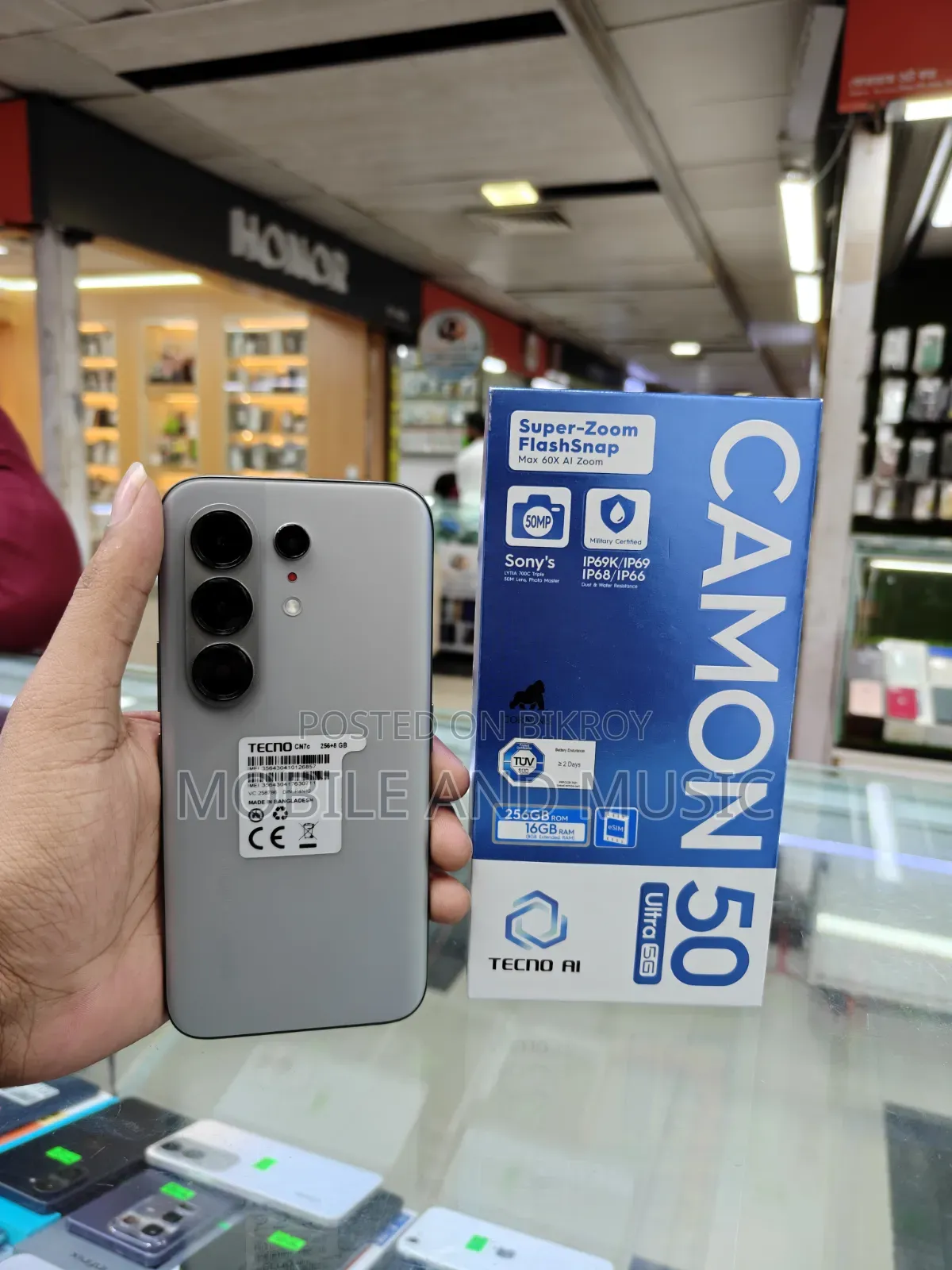 টেকনো ক্যামন ৫০ আল্ট্রা ২৫৬ জিবি সিলভার