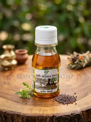 ঘানি ভাঙ্গা সরিষার তেল