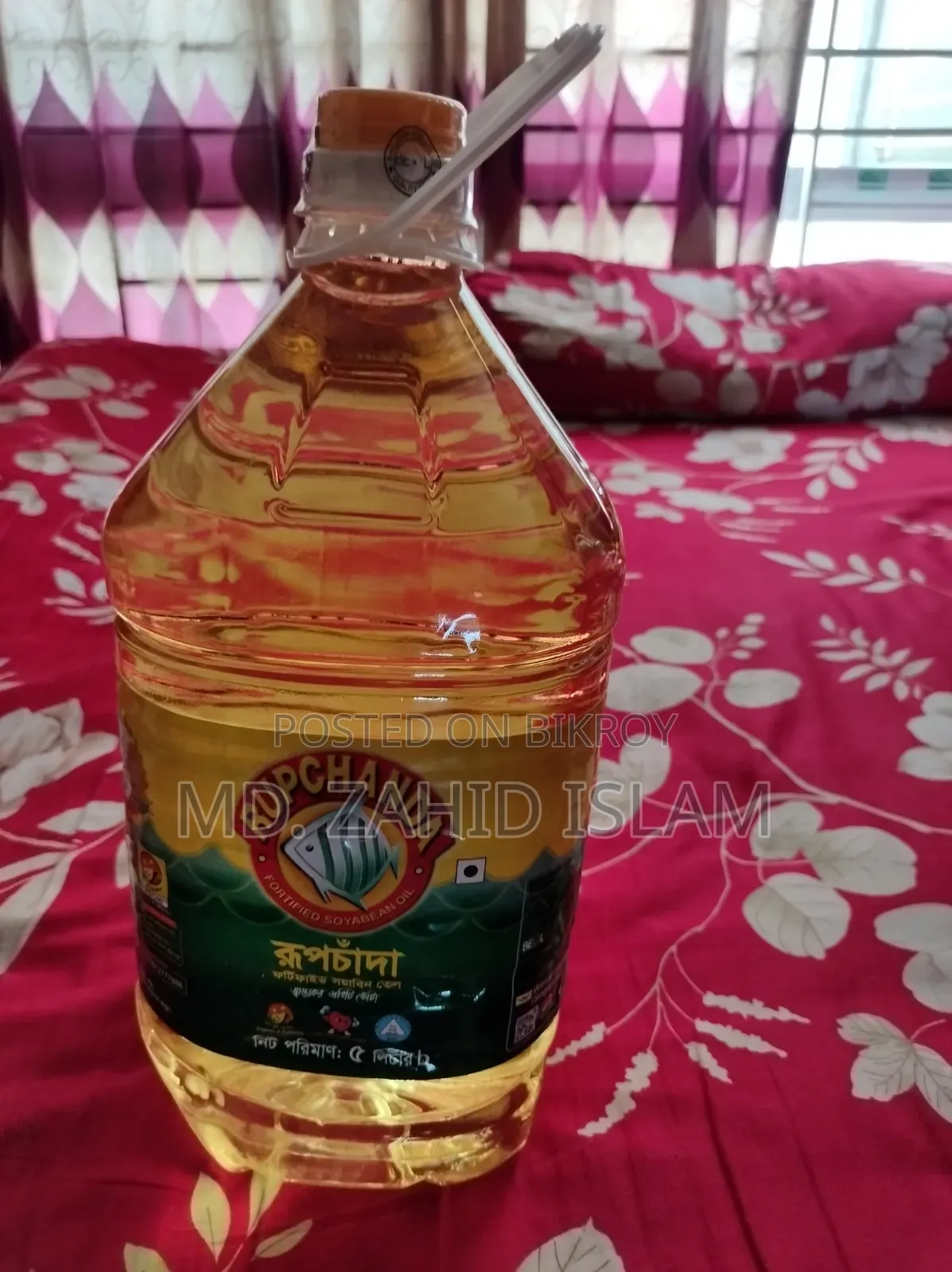Rupchanda Soyabean Oil