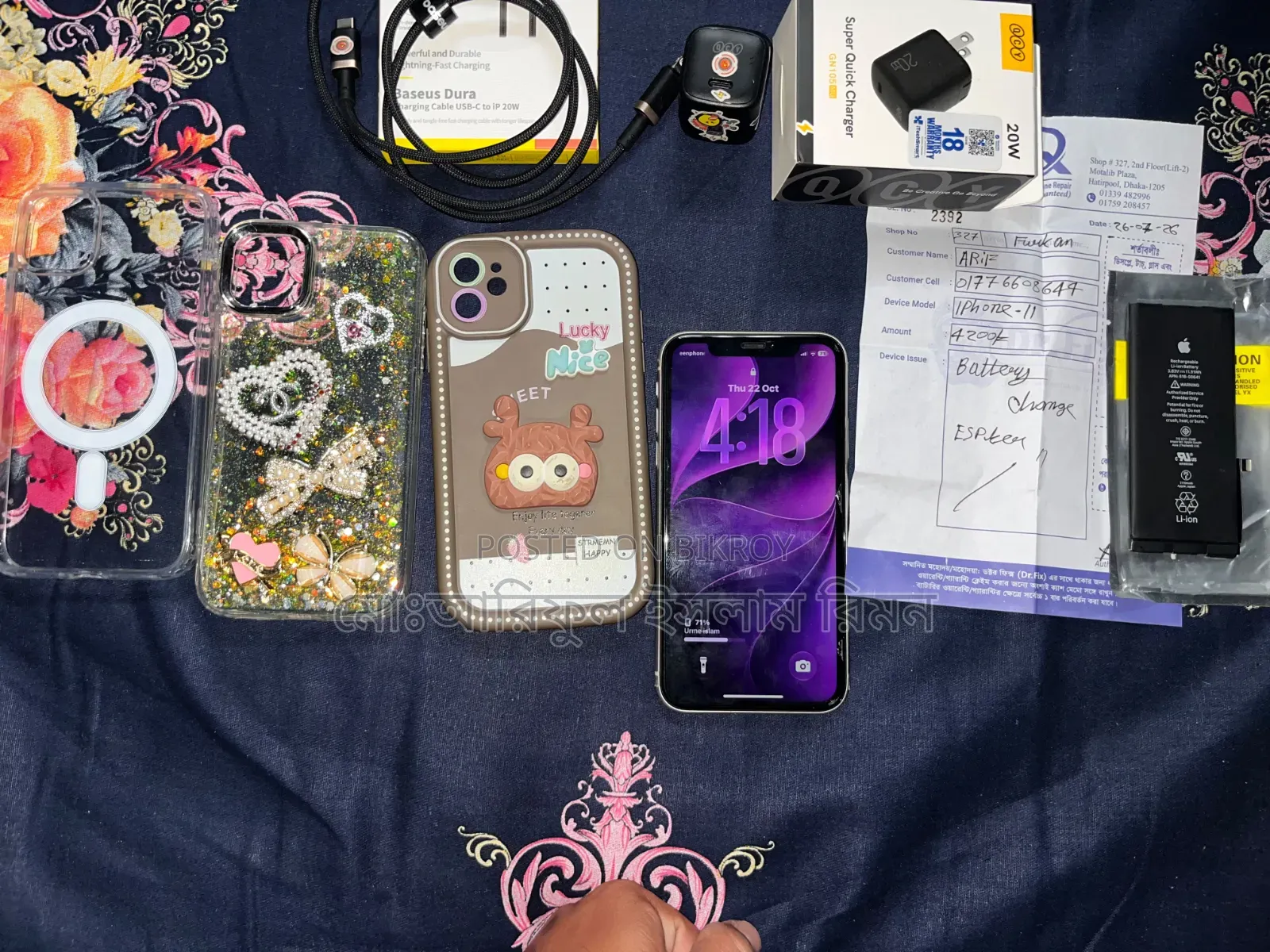 Apple iPhone 11 64 GB White