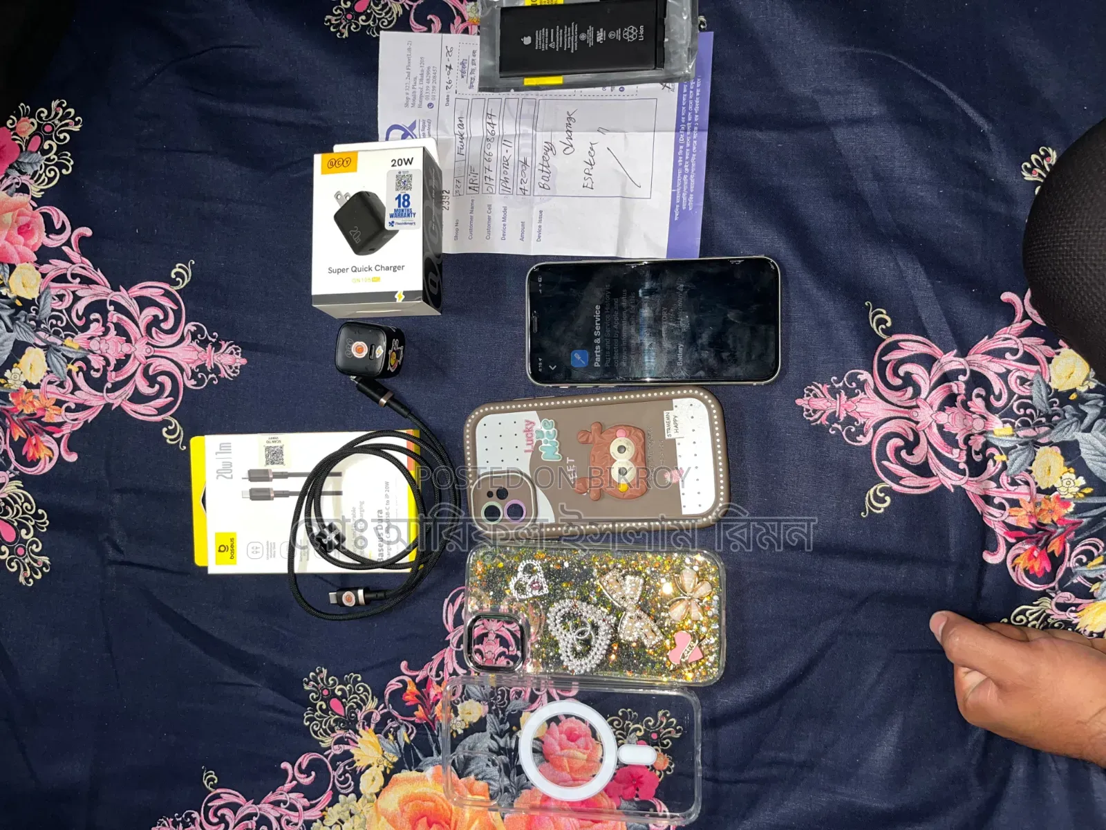 Apple iPhone 11 64 GB White