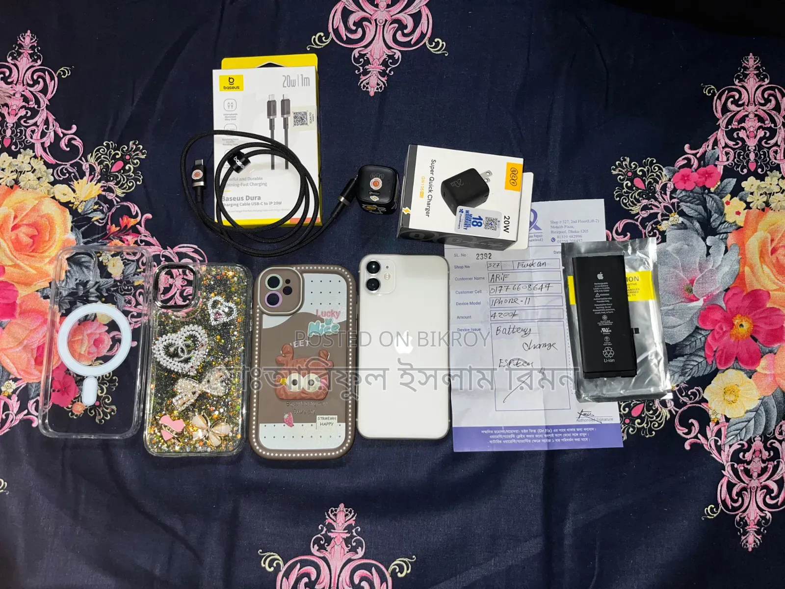 Apple iPhone 11 64 GB White