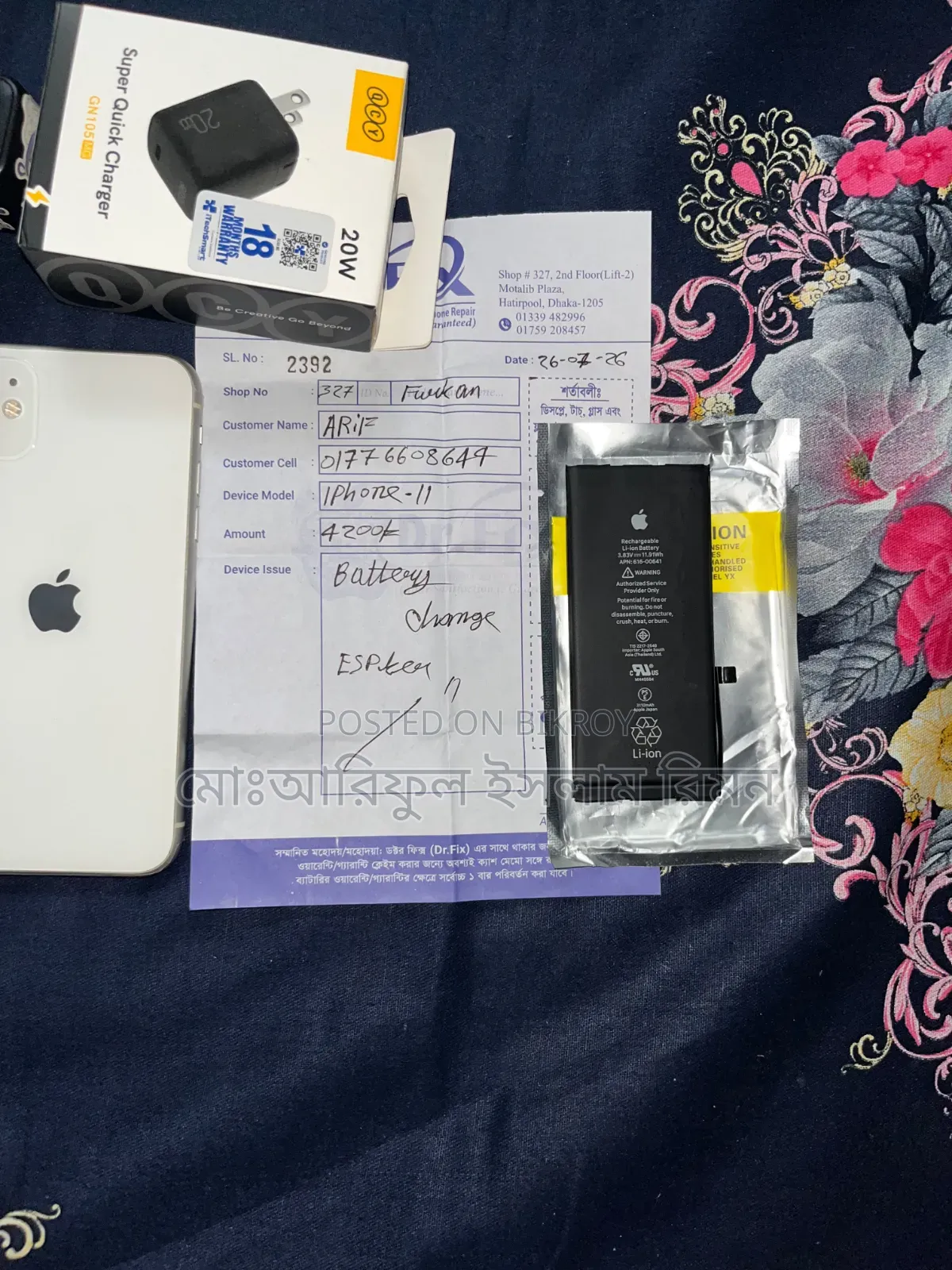 Apple iPhone 11 64 GB White
