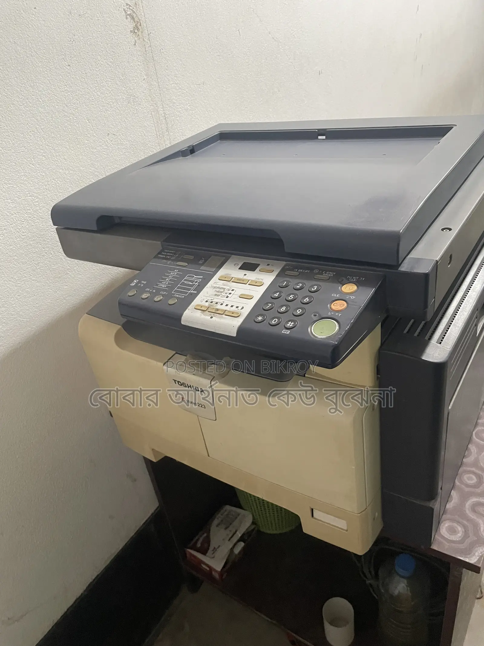 তোশিবা স্টুডিও ২২৩