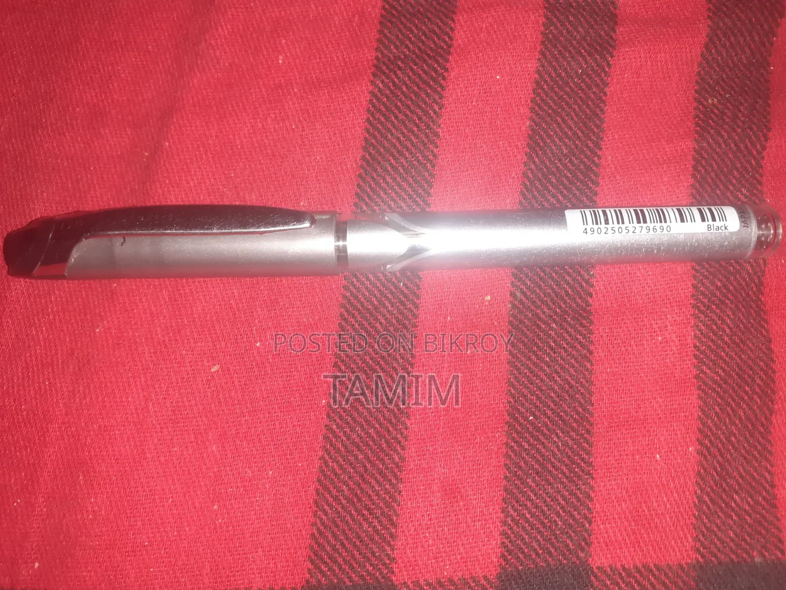 তামিম সেল বিডি.কম