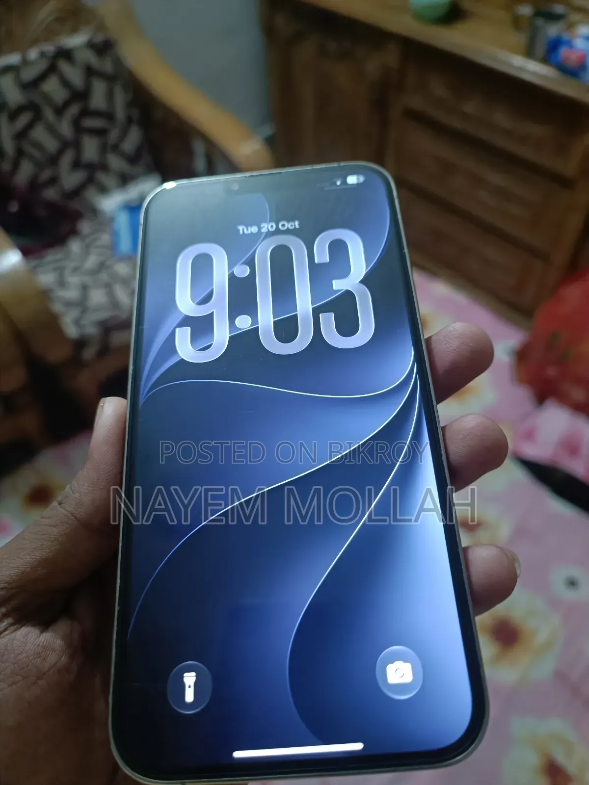 অ্যাপল আইফোন ১৩ প্রো ম্যাক্স ২৫৬ জিবি গোল্ড