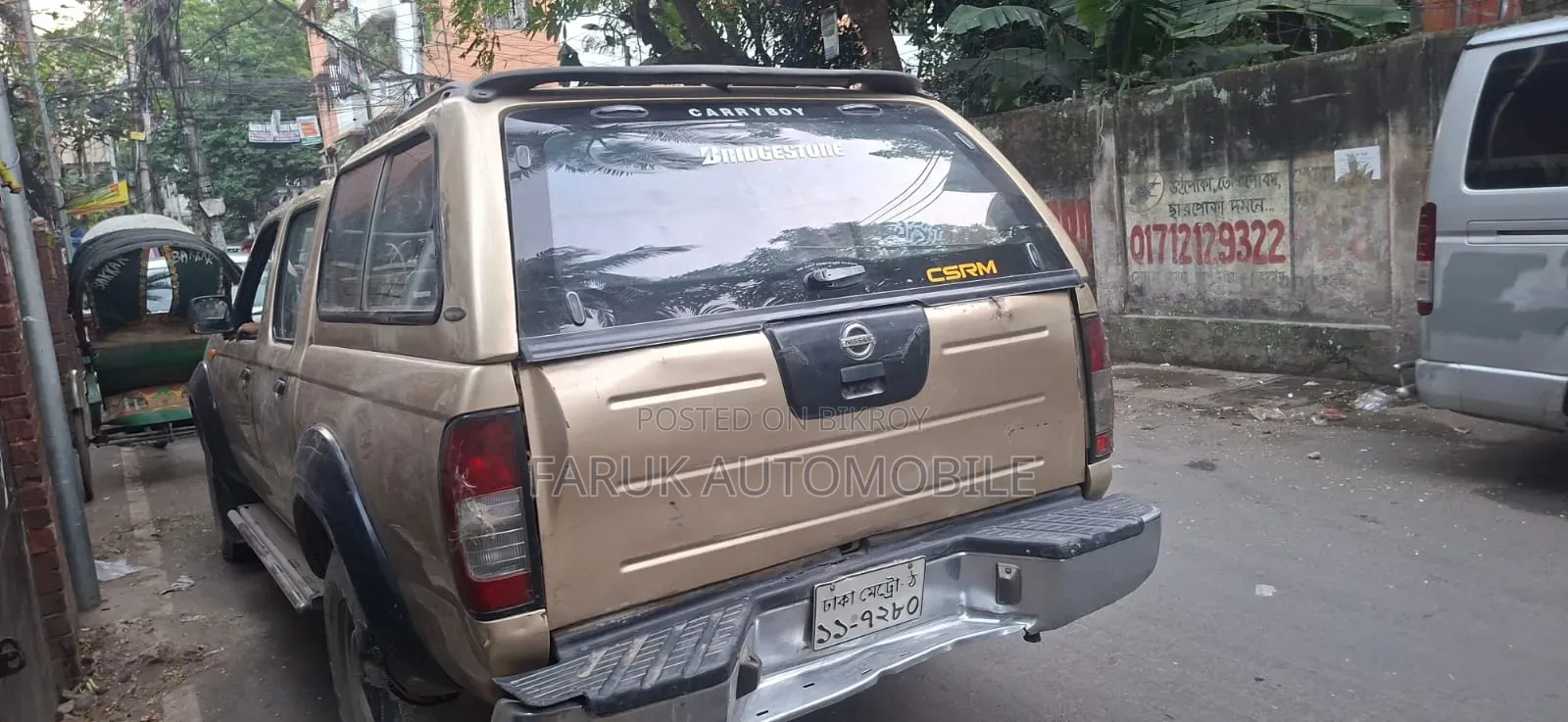 Nissan Navara 2.5 dCi Four Wheel Drive 2007 Gold