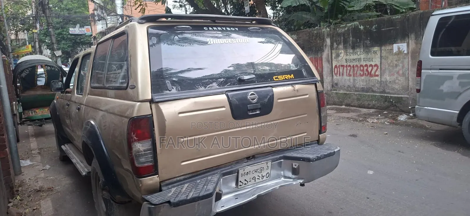 Nissan Navara 2.5 dCi Four Wheel Drive 2007 Gold