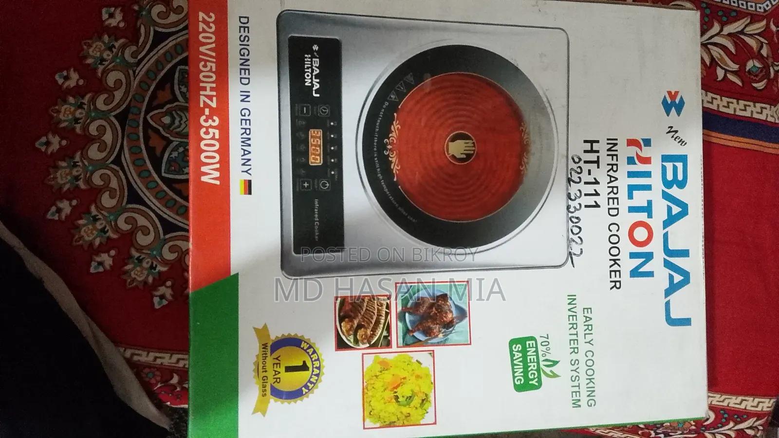 ইলেকট্রিক কুকার