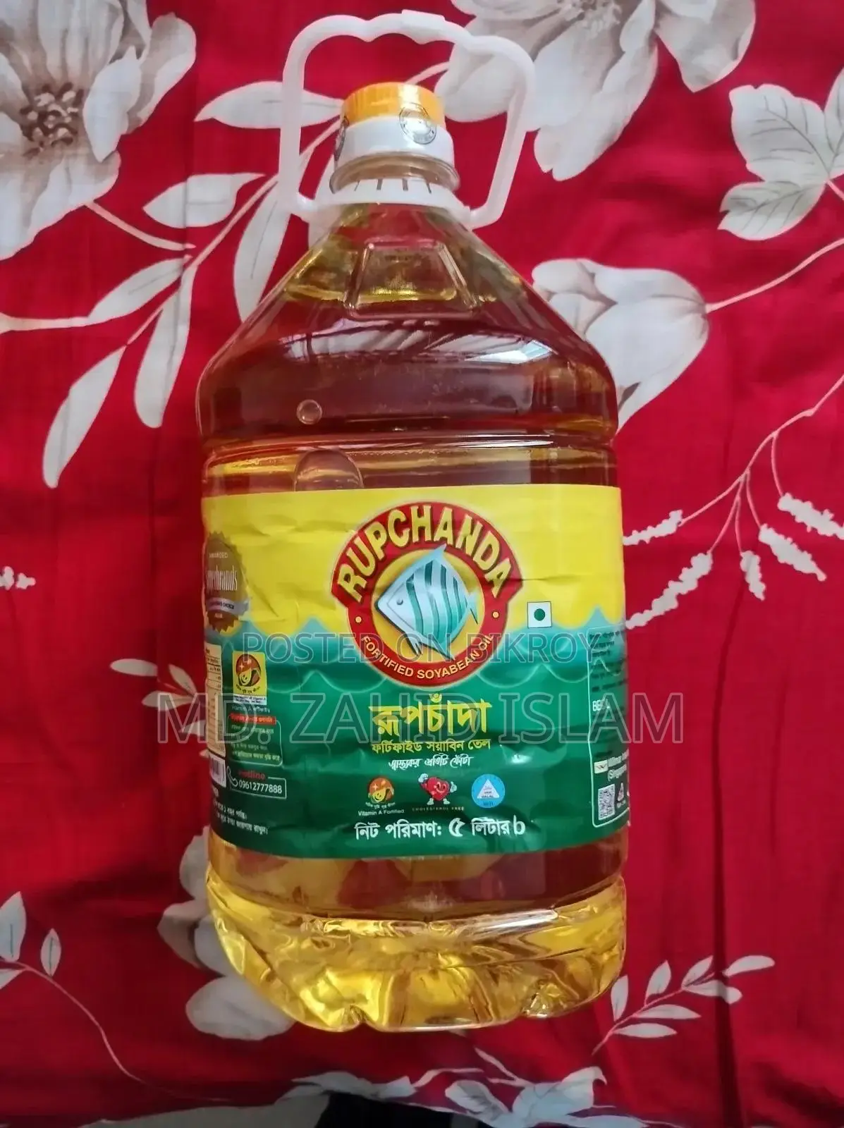 Rupchanda Soyabean Oil