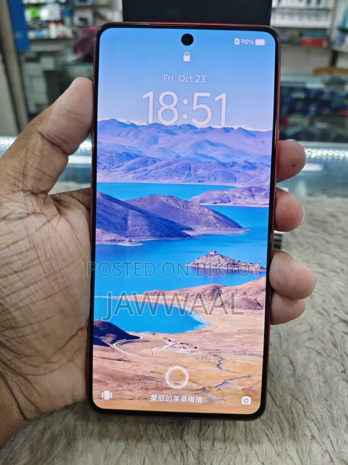 Vivo iQOO Neo9 256 GB Red