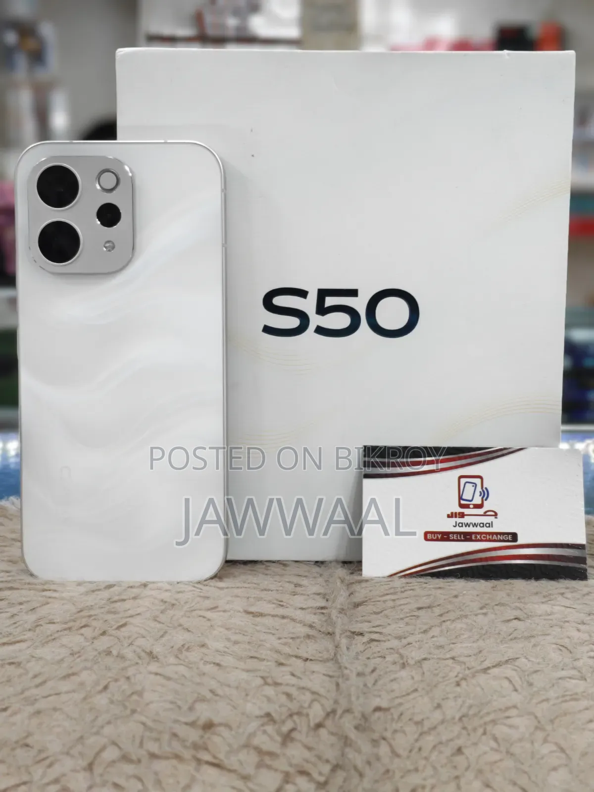 Vivo S50 256 GB Silver