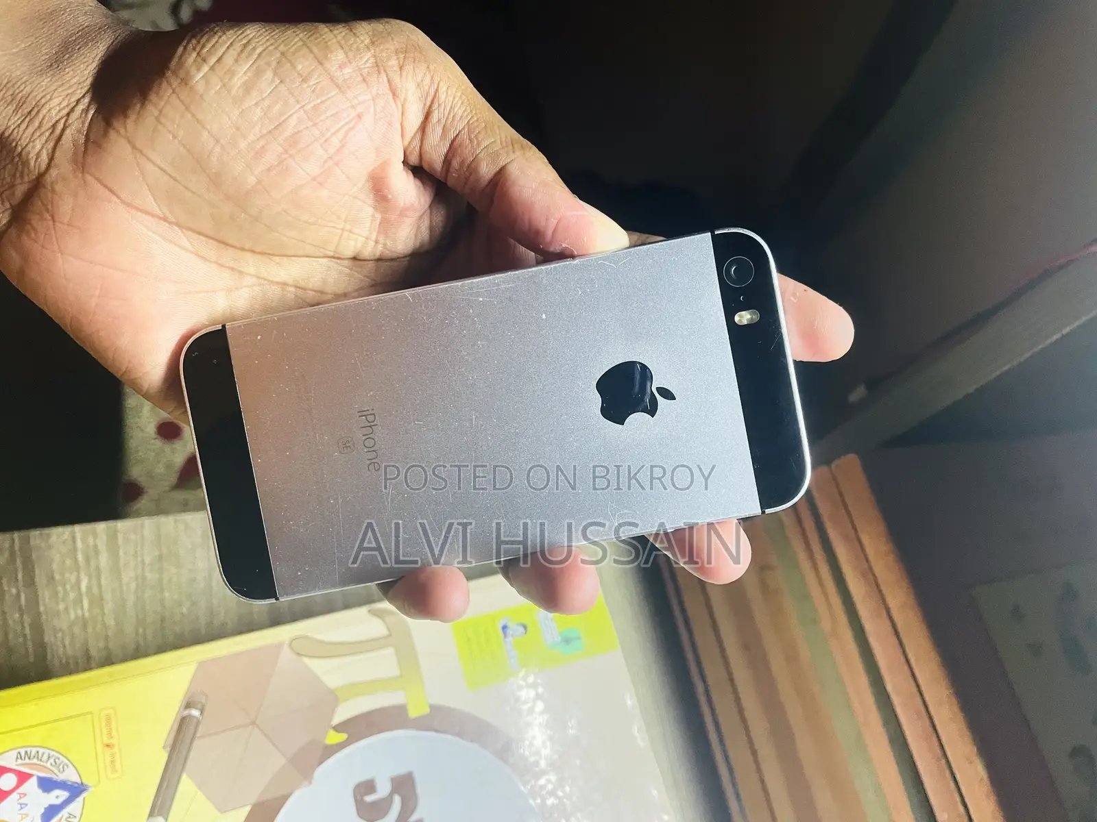 অ্যাপল আইফোন এসই ১৬ জিবি কালো
