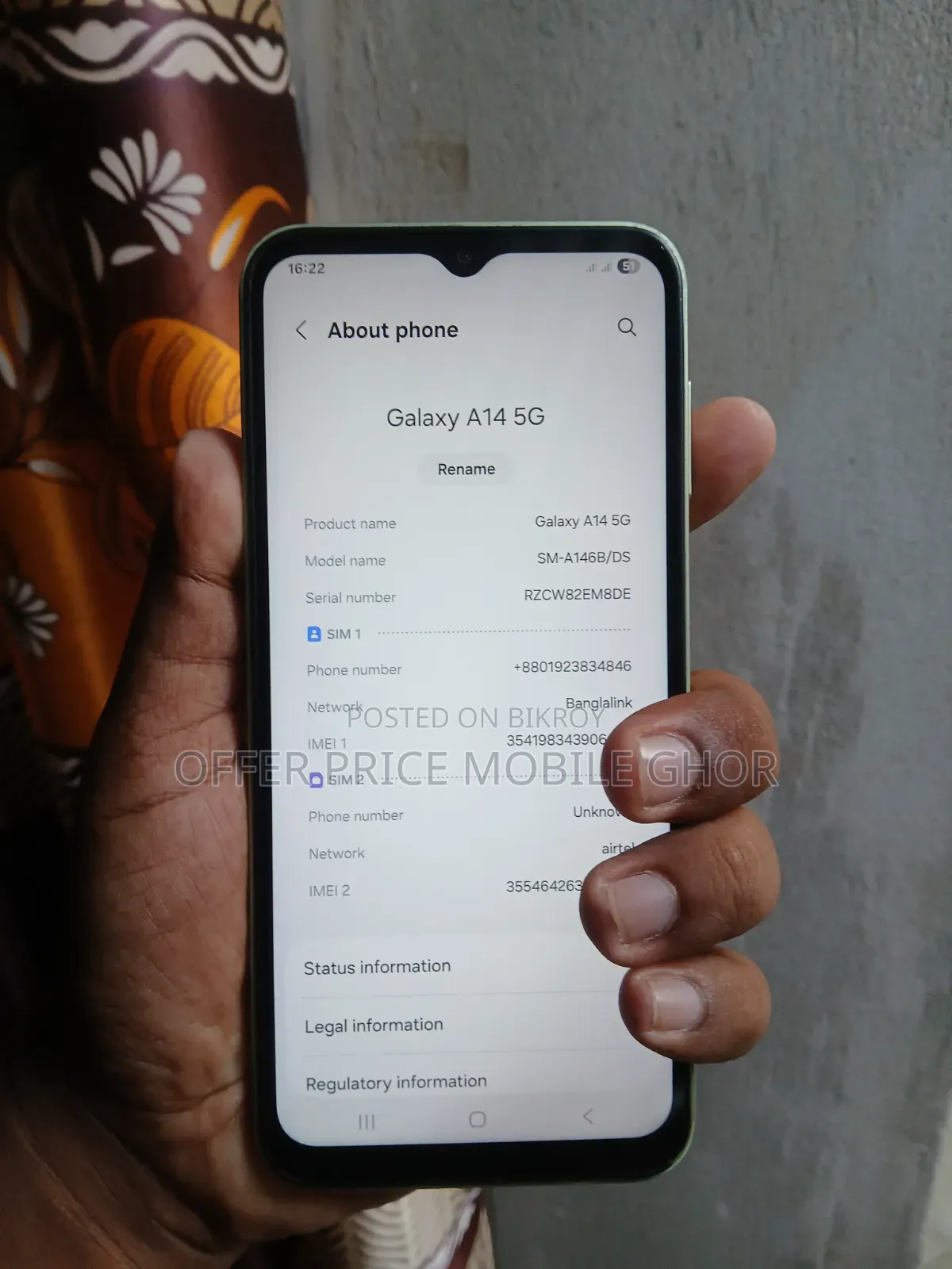 স্যামসাং গ্যালাক্সি এ১৪ ৫জি ১২৮ জিবি ব্ল্যাক