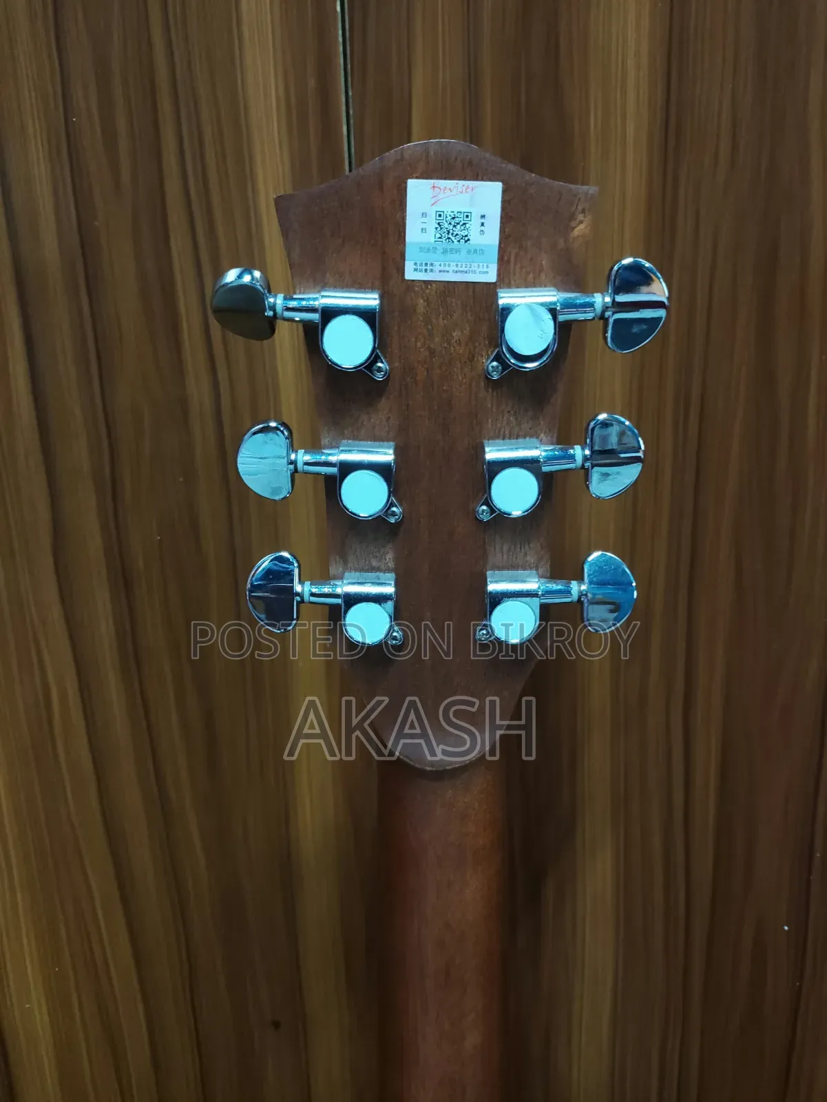 ইকুলাইজারসহ ডিভাইজার অ্যাকোস্টিক গিটার