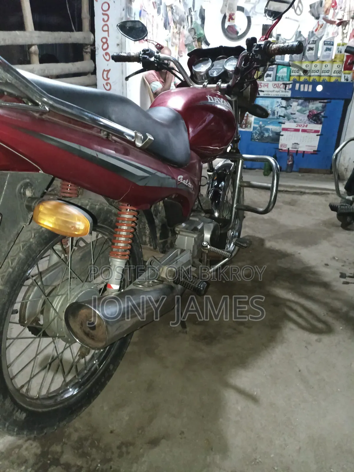 Dayang GALAXY 2012 Red