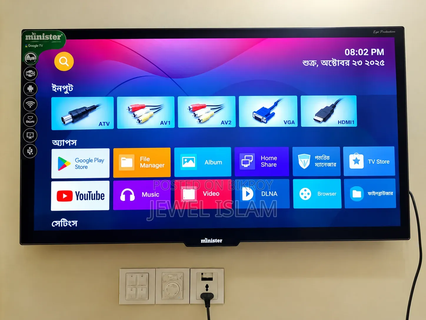 Minister Smart TV 32 inch