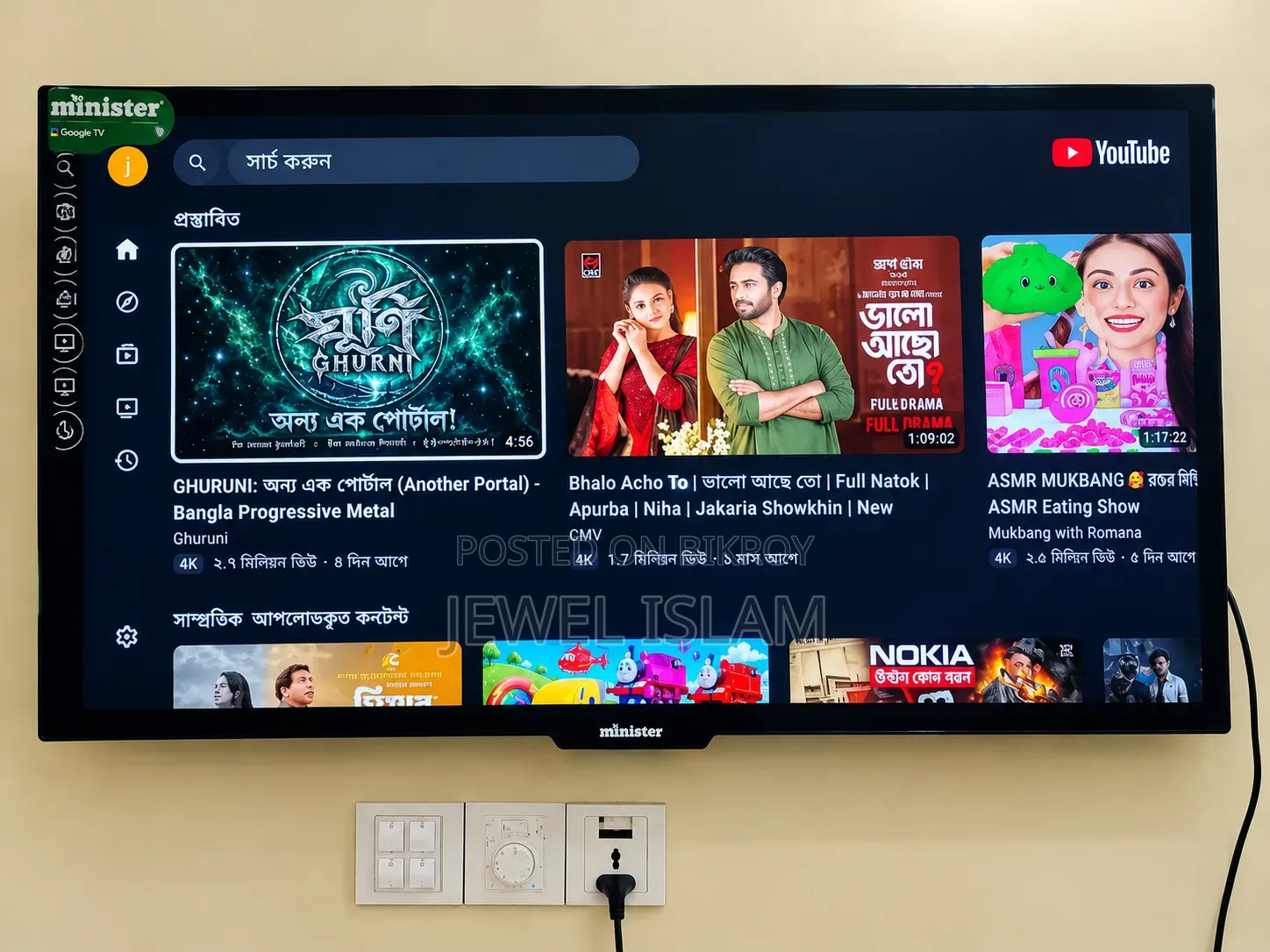 Minister Smart TV 32 inch