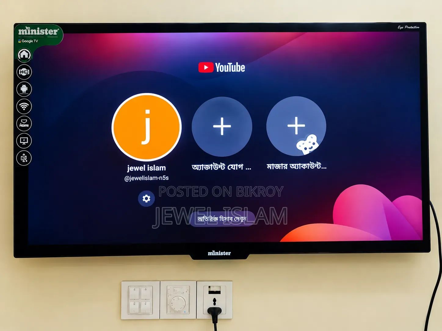 Minister Smart TV 32 inch