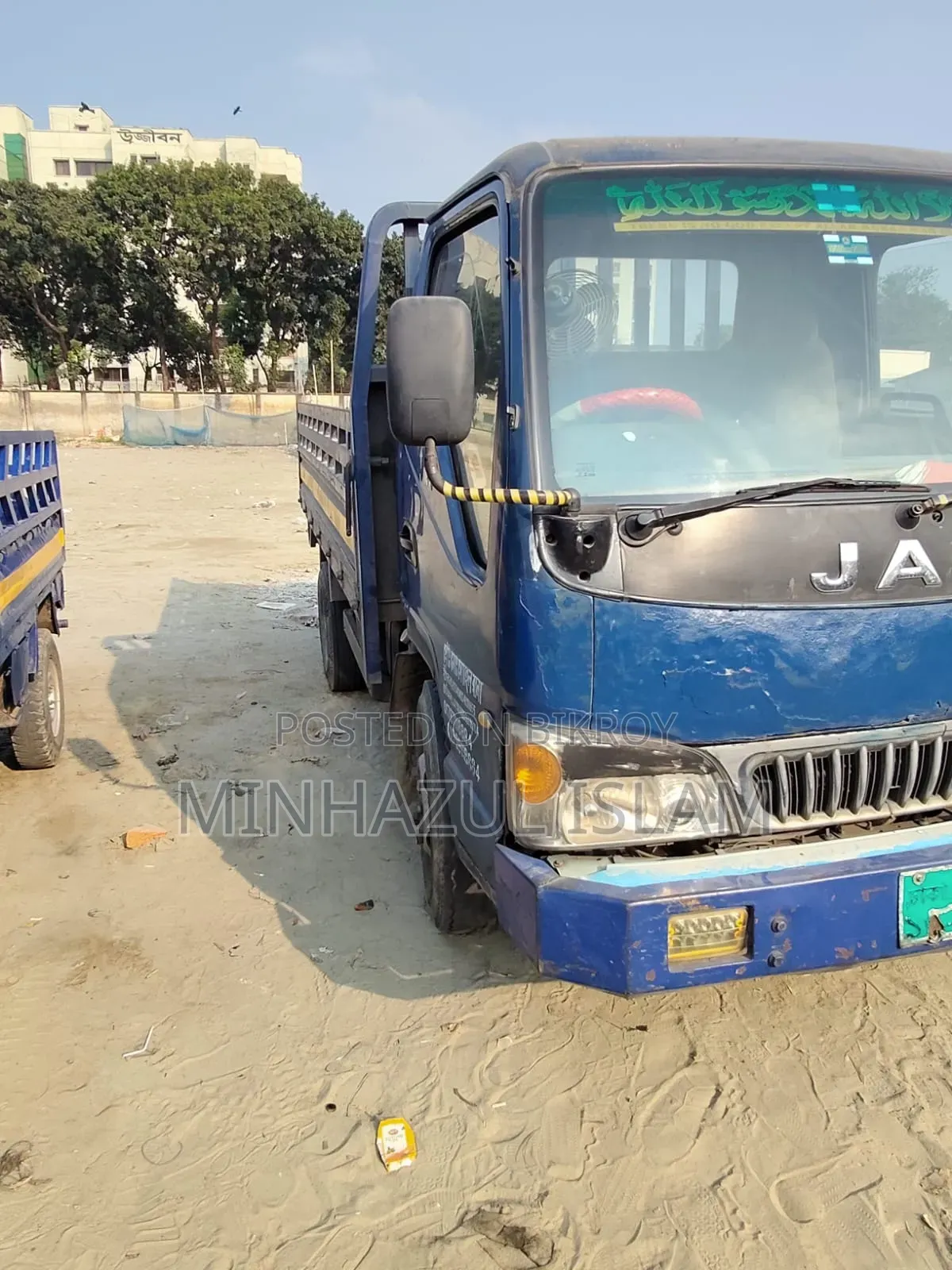জেক পিকআপ ২০১৬