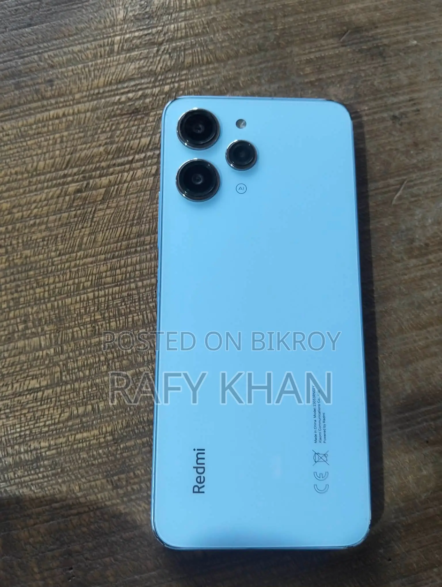 শাওমি রেডমি ১২ ২৫৬ জিবি সবুজ