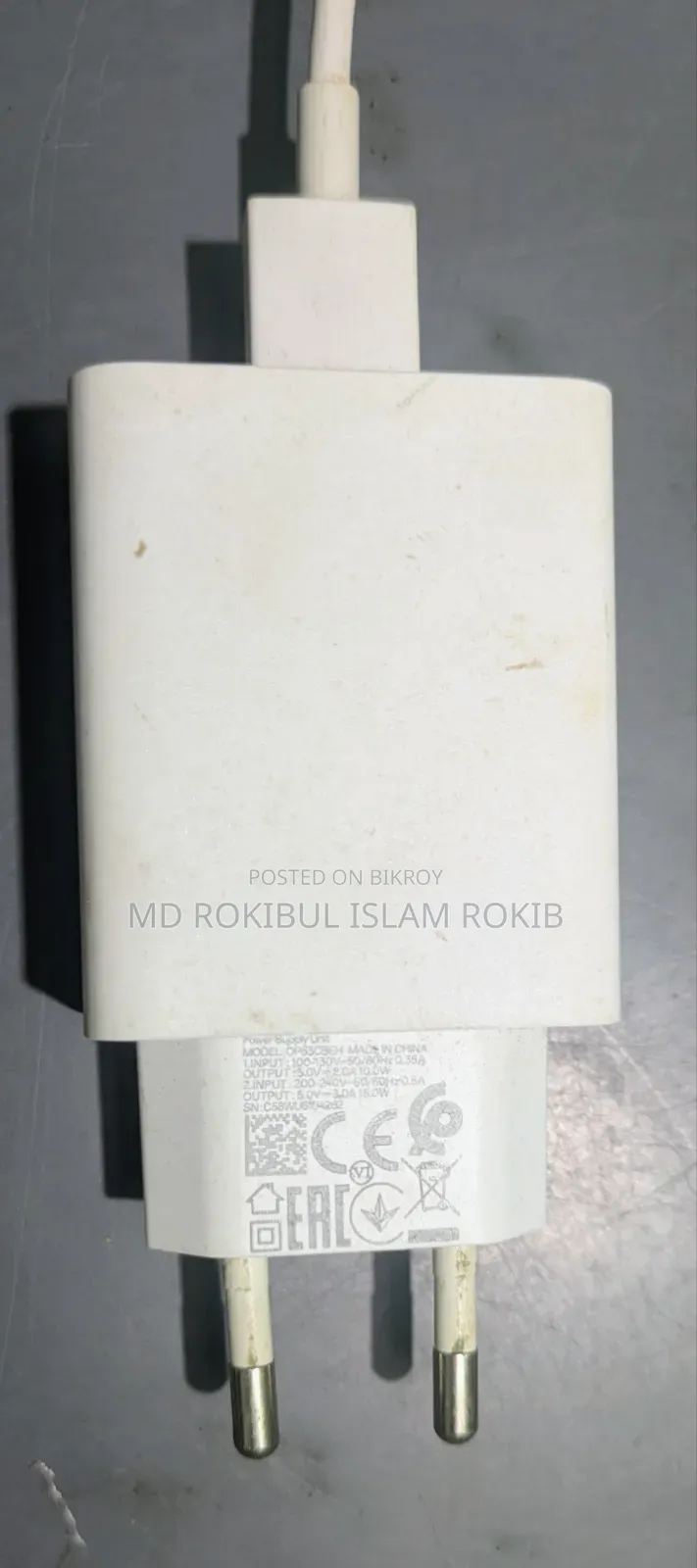 রিয়েলমি চার্জার