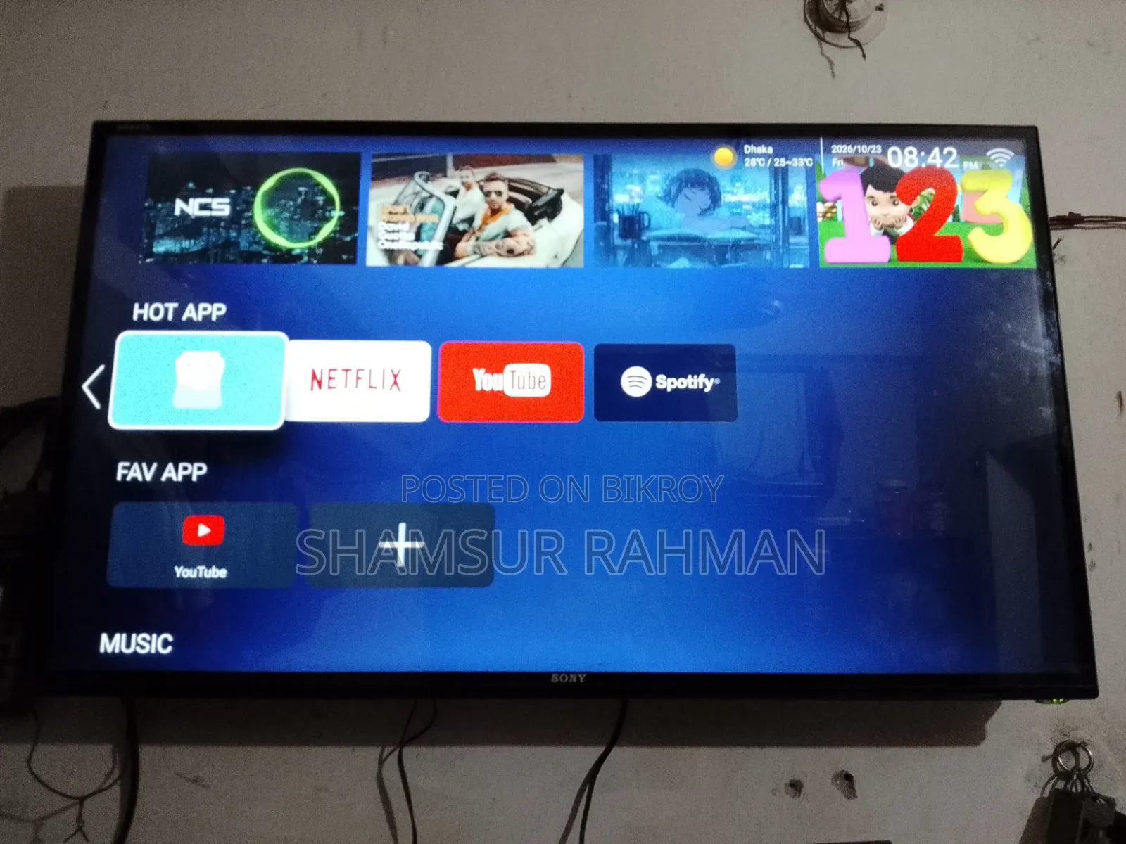সনি টিভি বিক্রি হবে