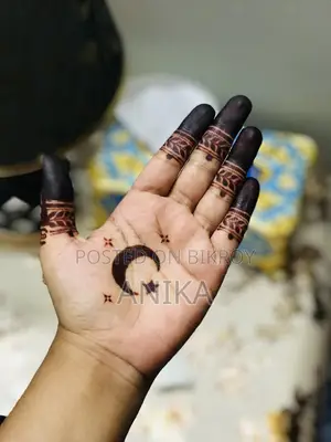 অর্গানিক মেহেদি কোন