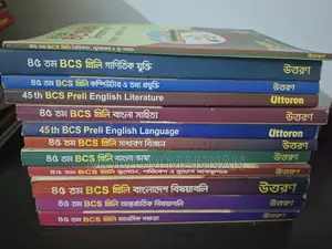 BCS Preliminary Preparation Mega Book Combo! + Constitution Book Free!