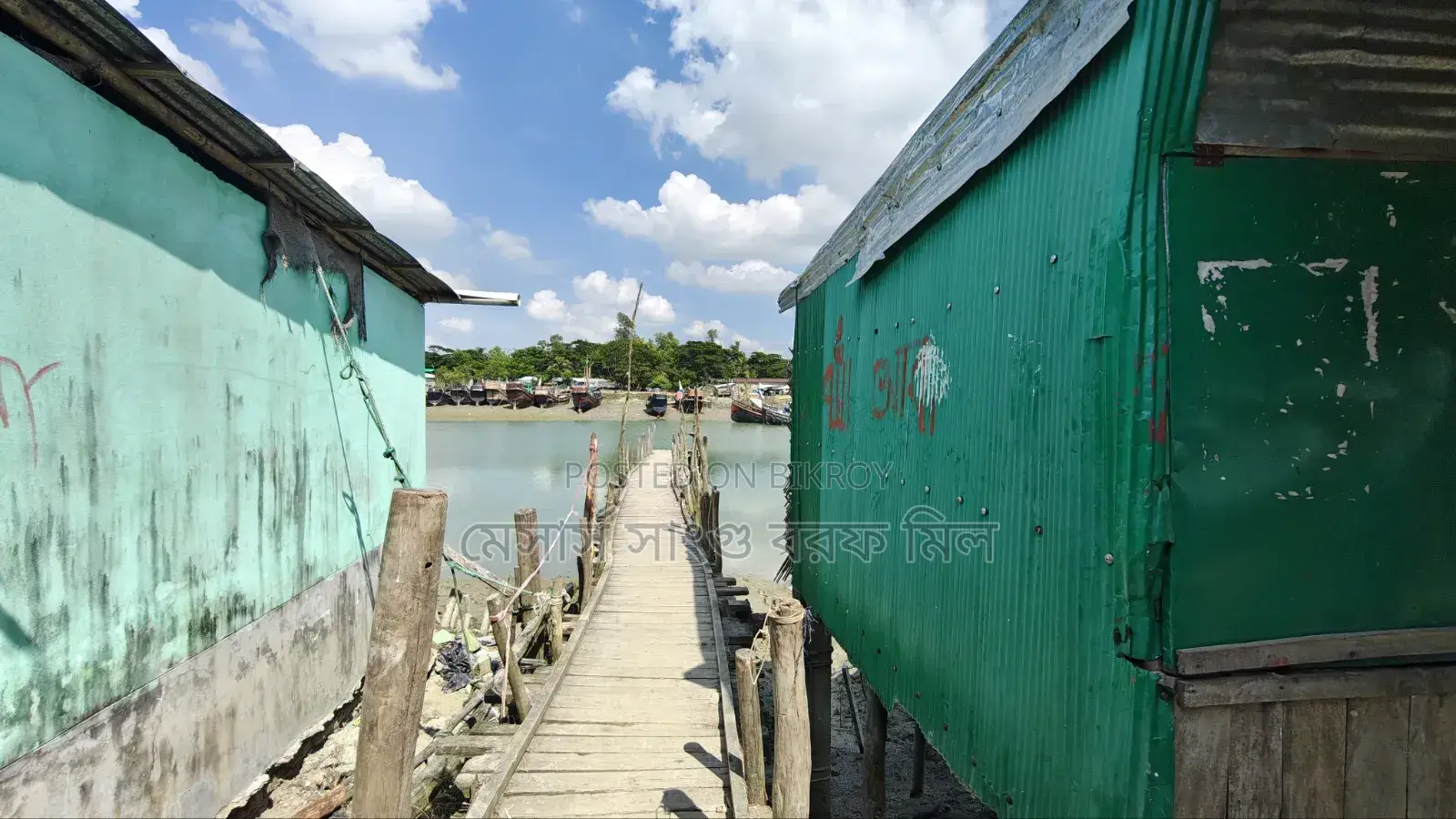 Messrs Sangu Ice Mill